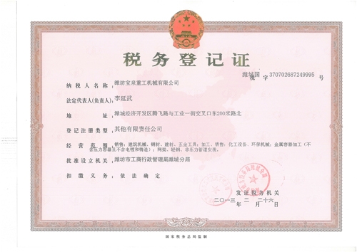 �c���鿴Ԕ����Ϣ���}�����յ�ӛ�C ��x�Δ�(sh��)��6532